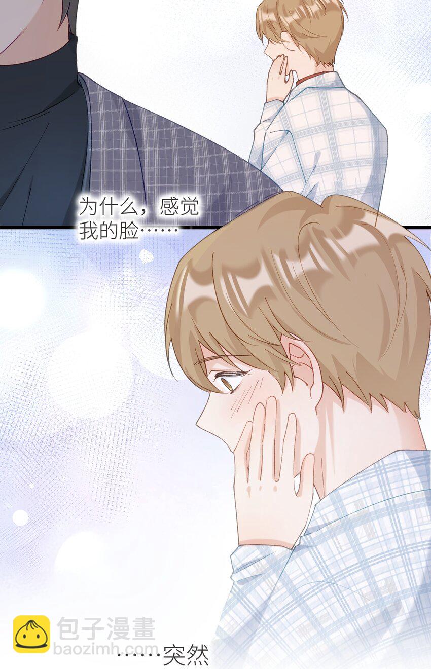 037 恰火锅咯～-第37话