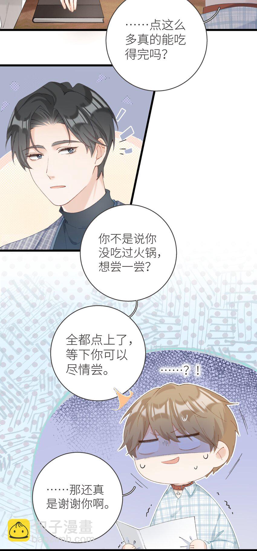 037 恰火锅咯～-第37话