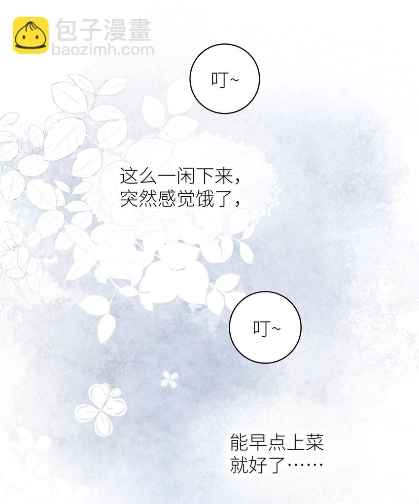 037 恰火锅咯～-第37话