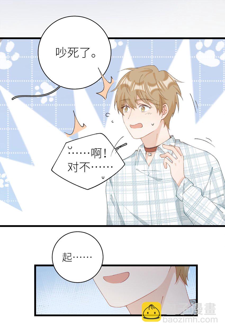 037 恰火锅咯～-第37话