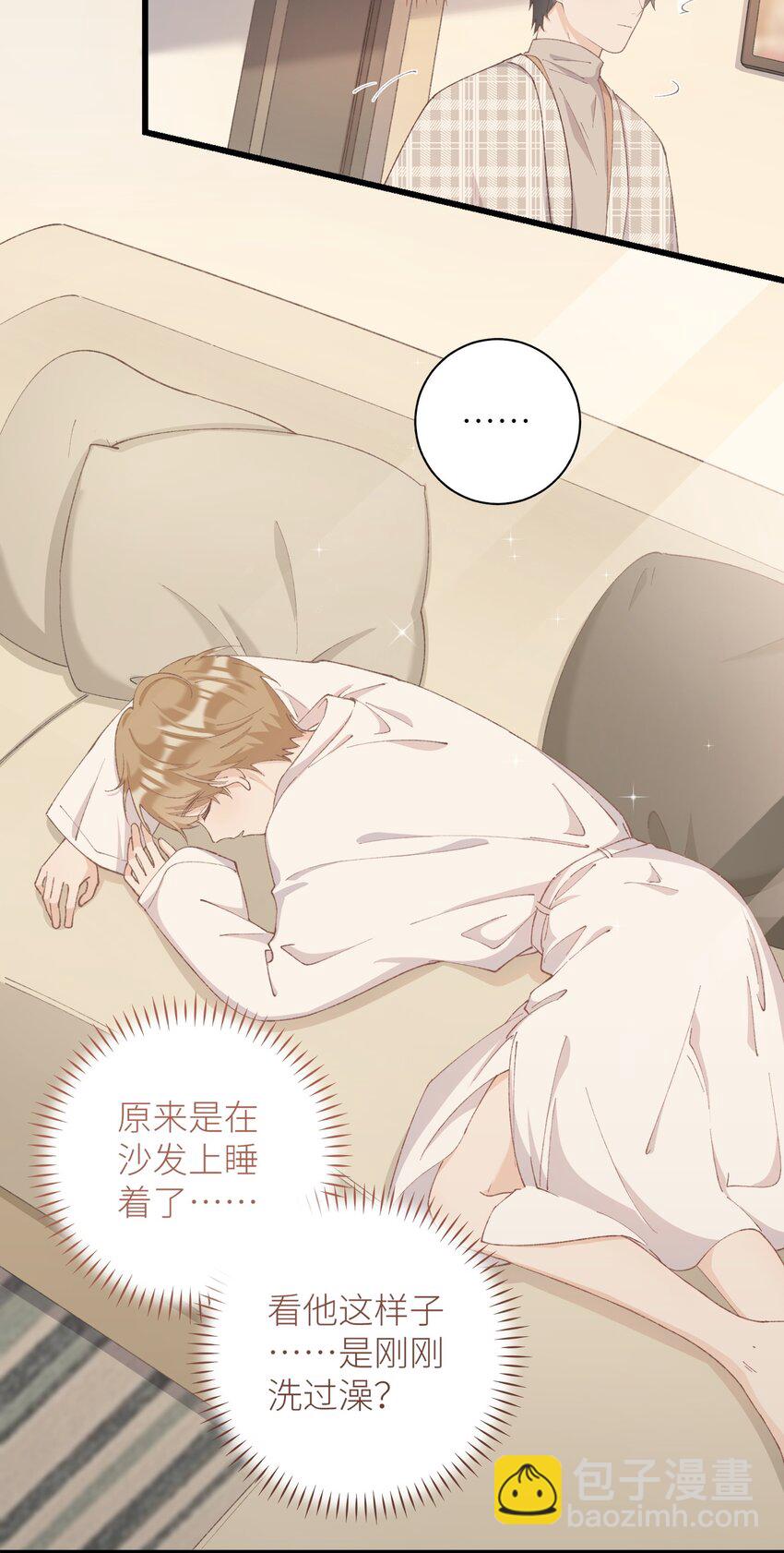 037 恰火锅咯～-第37话