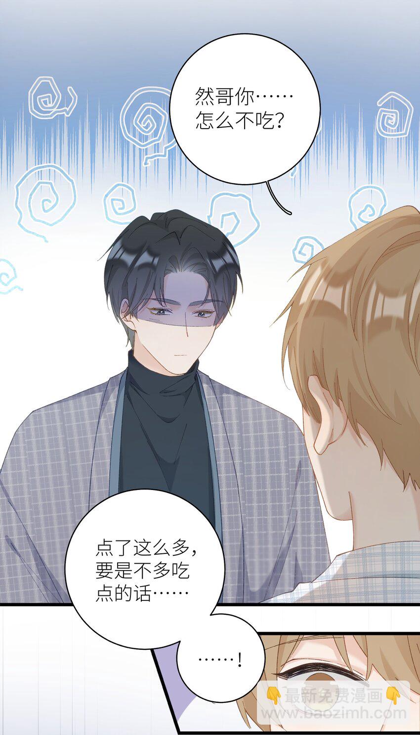 037 恰火锅咯～-第37话