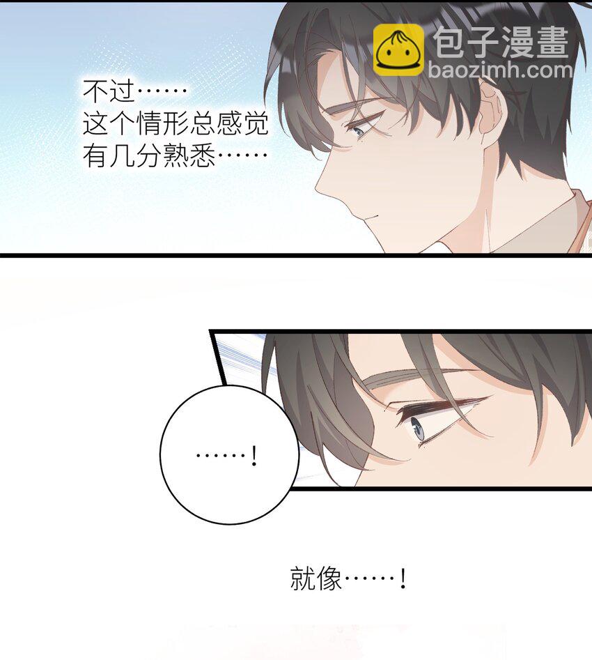 037 恰火锅咯～-第37话