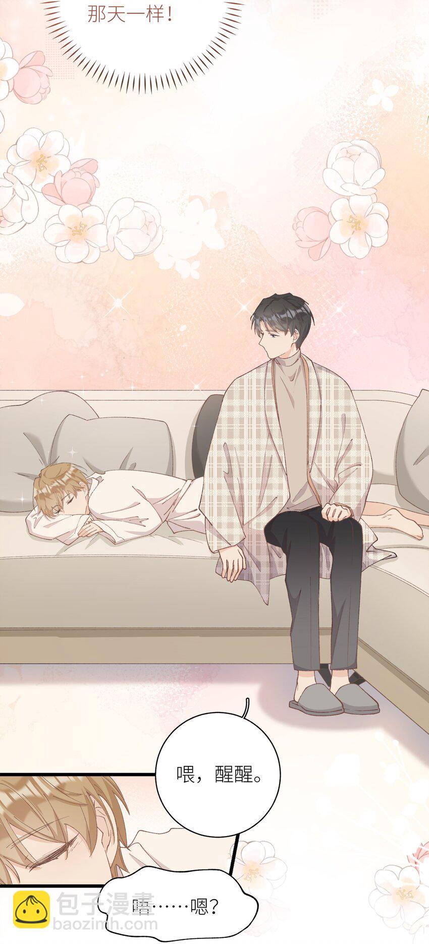 037 恰火锅咯～-第37话