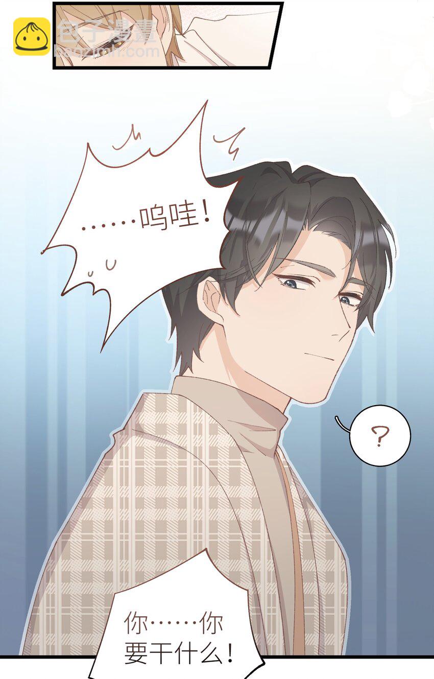 037 恰火锅咯～-第37话