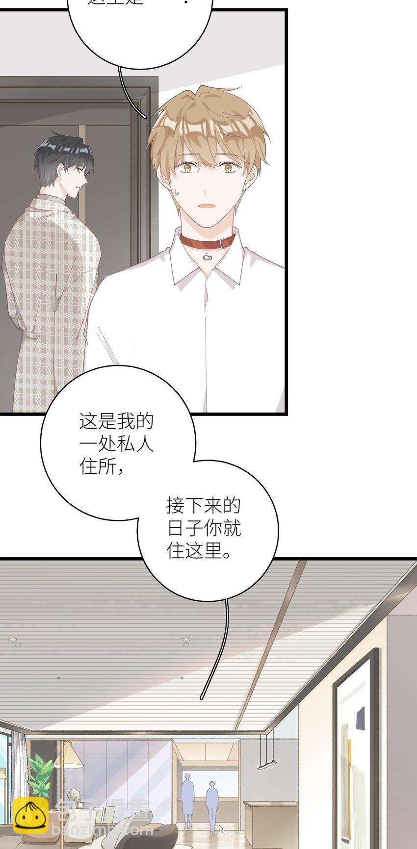 036 你干什么啊啊啊！！！-第41话