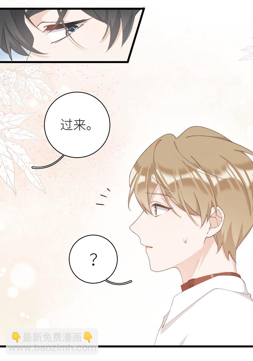 036 你干什么啊啊啊！！！-第41话