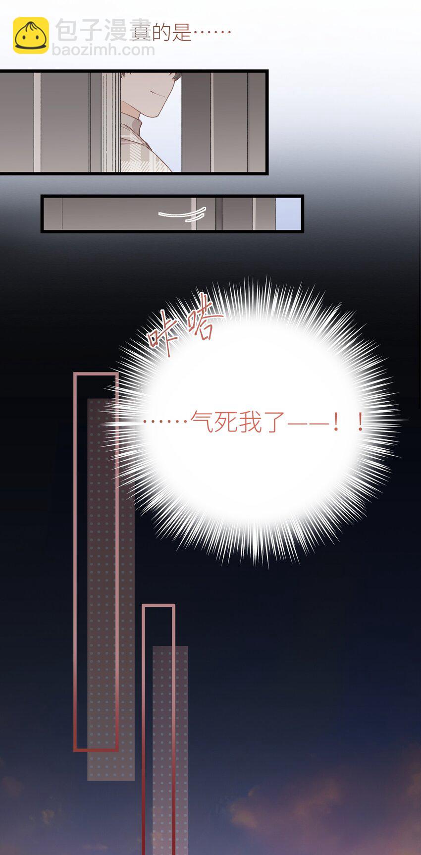036 你干什么啊啊啊！！！-第41话