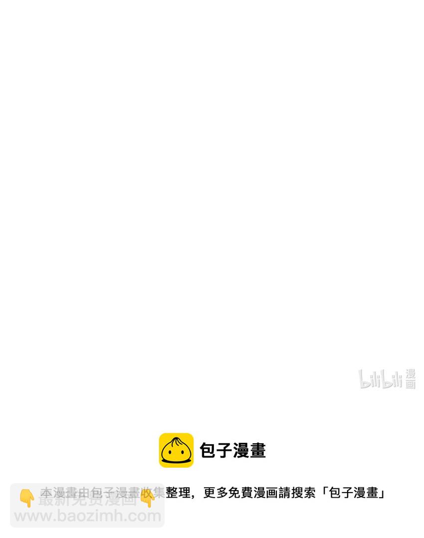 036 你干什么啊啊啊！！！-第41话