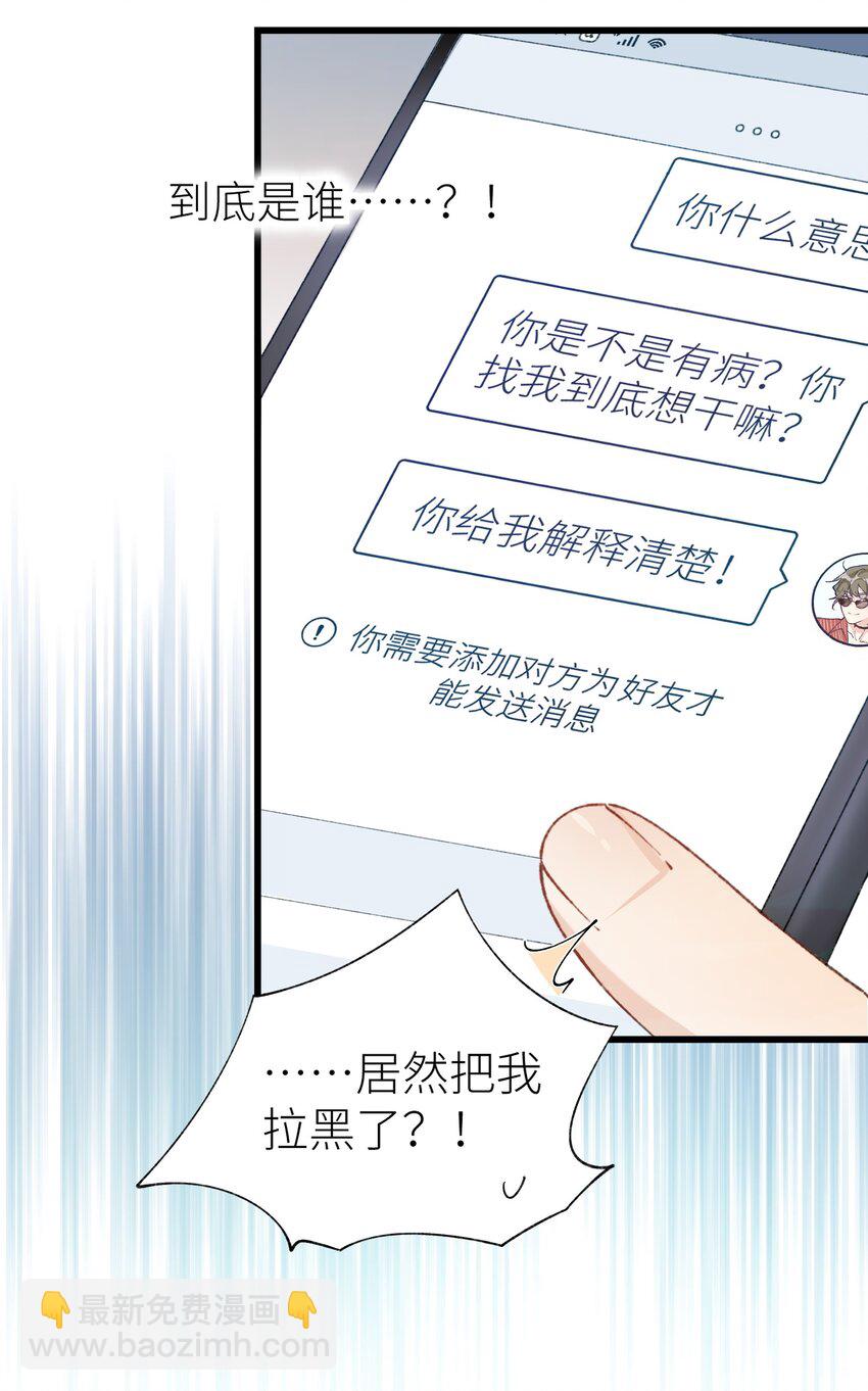 039 妈妈(1/2)-第39话