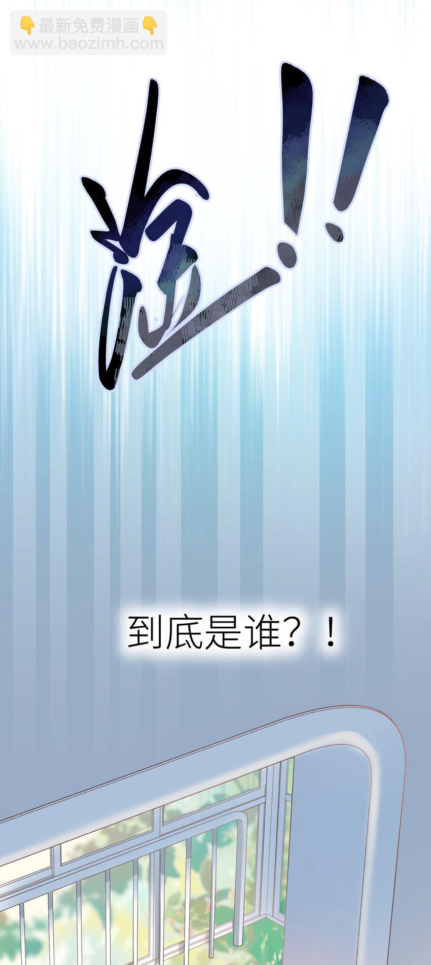 039 妈妈(1/2)-第39话