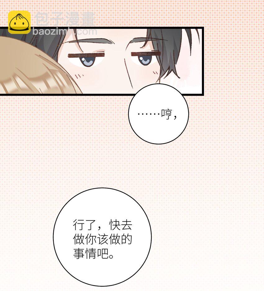 039 妈妈(1/2)-第39话