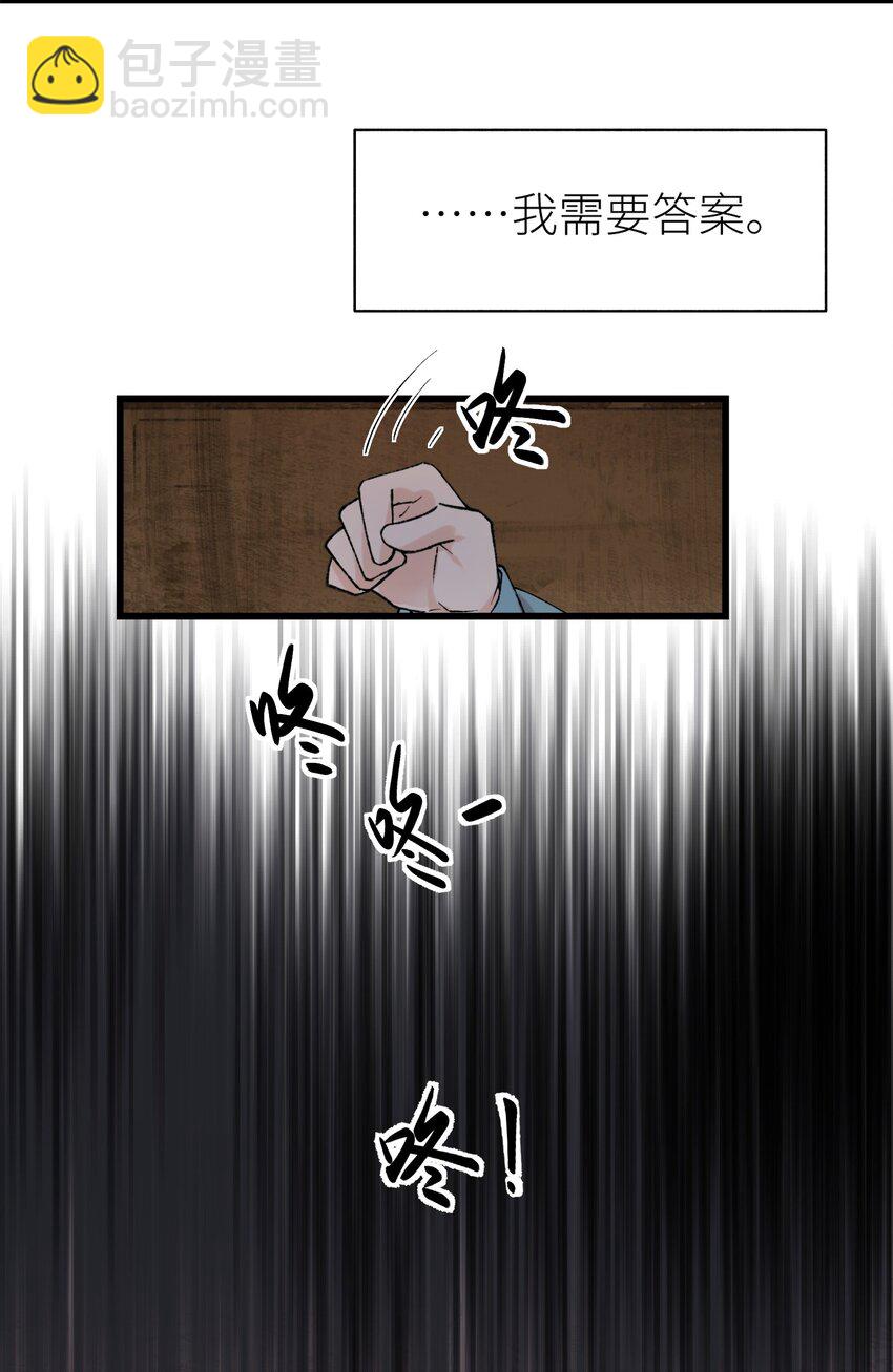 039 妈妈(1/2)-第39话