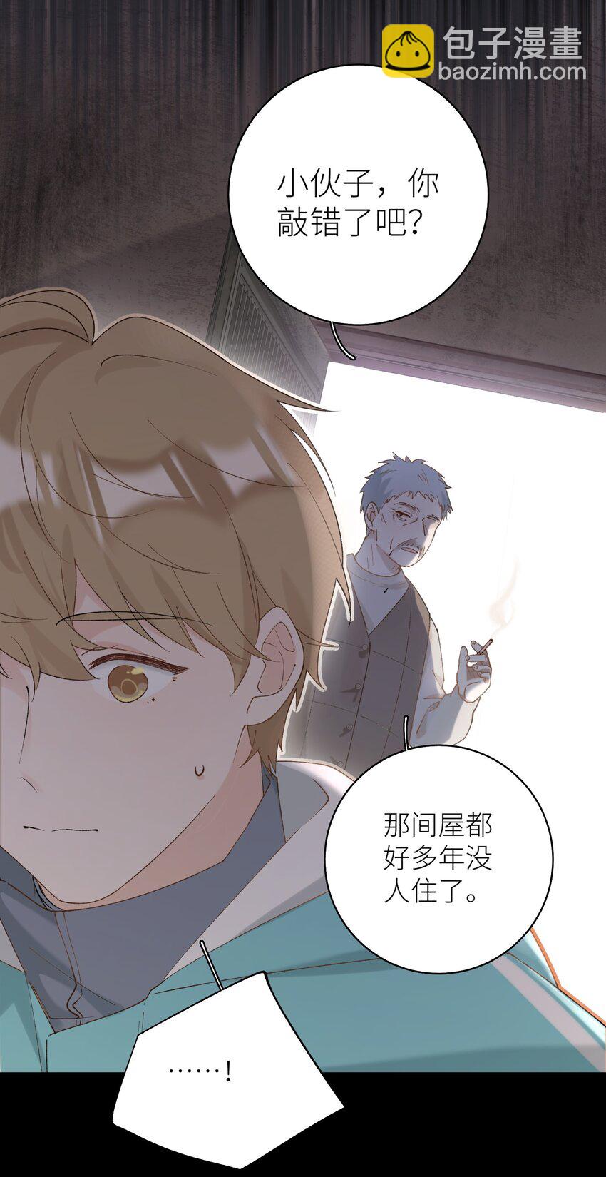 039 妈妈(1/2)-第39话