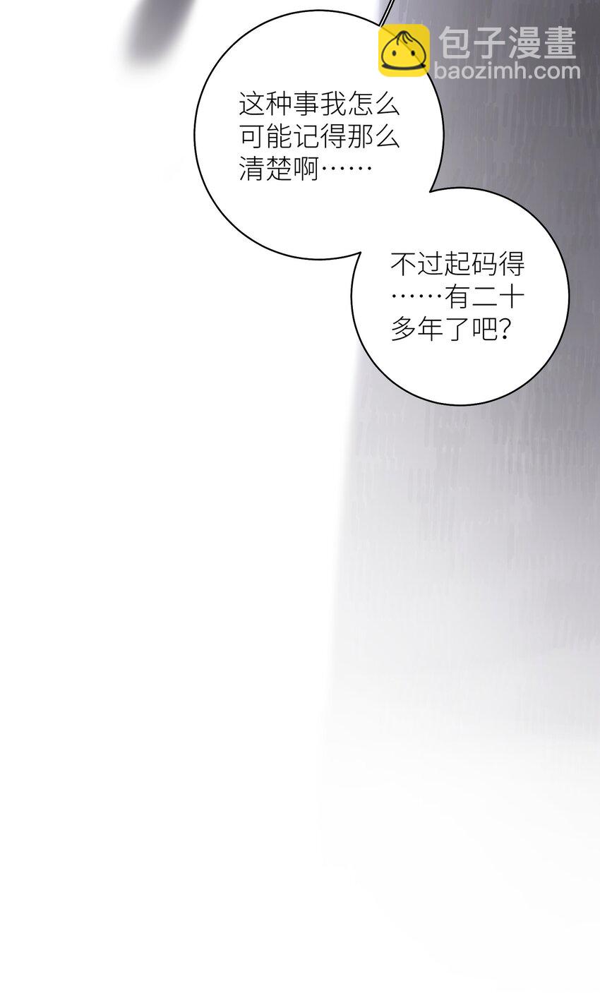 039 妈妈(1/2)-第39话