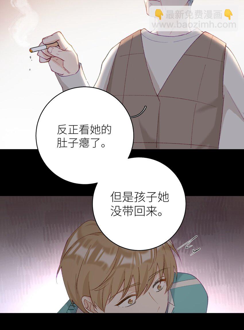 039 妈妈(1/2)-第39话