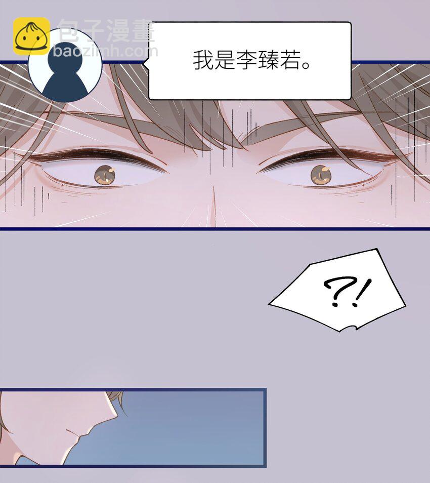 039 妈妈(1/2)-第39话