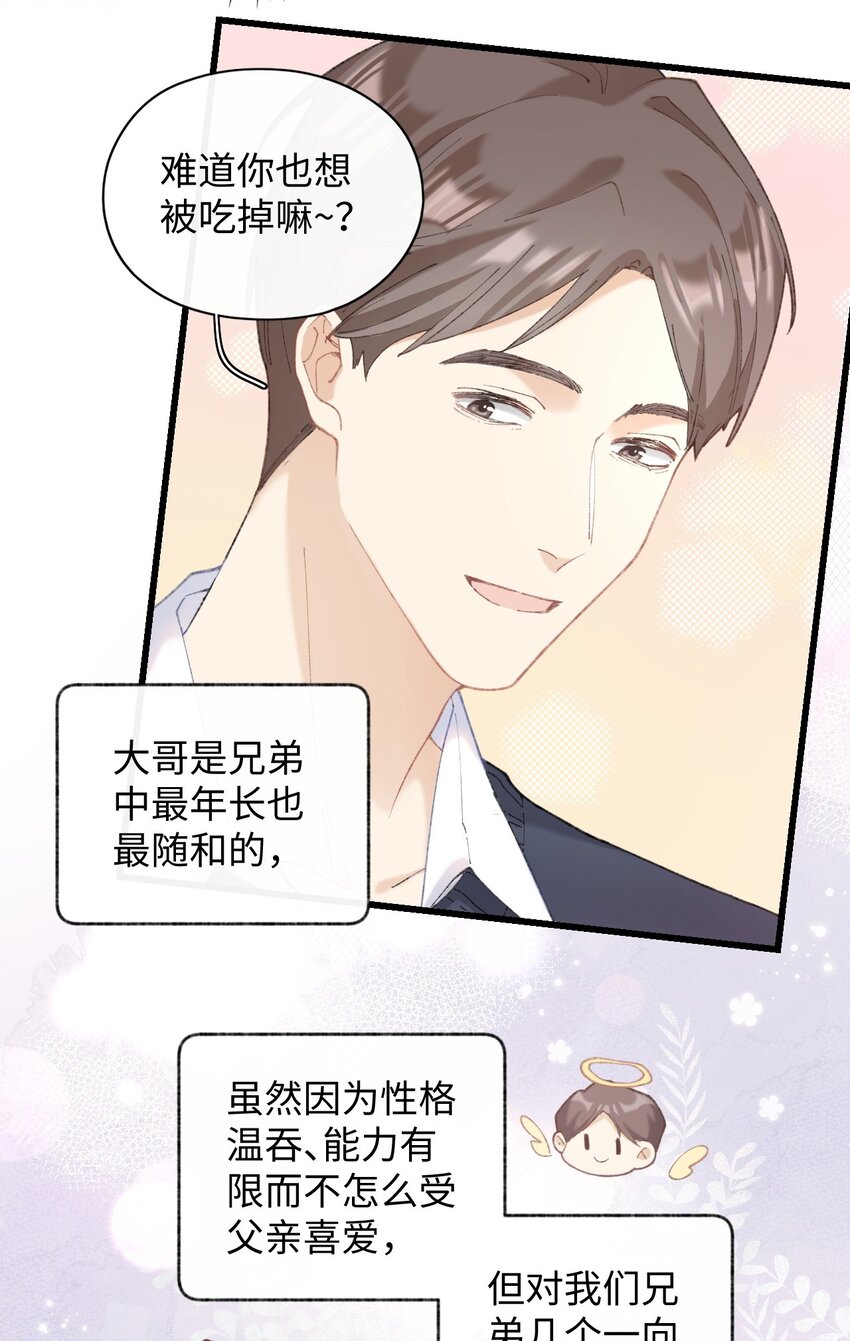 005 猫猫回家乐-第5话