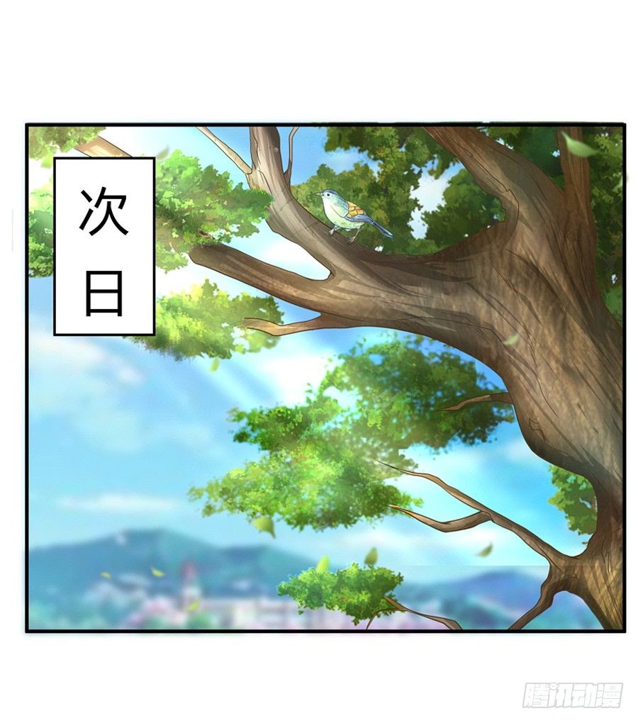 9.打赌和偶遇-第11话
