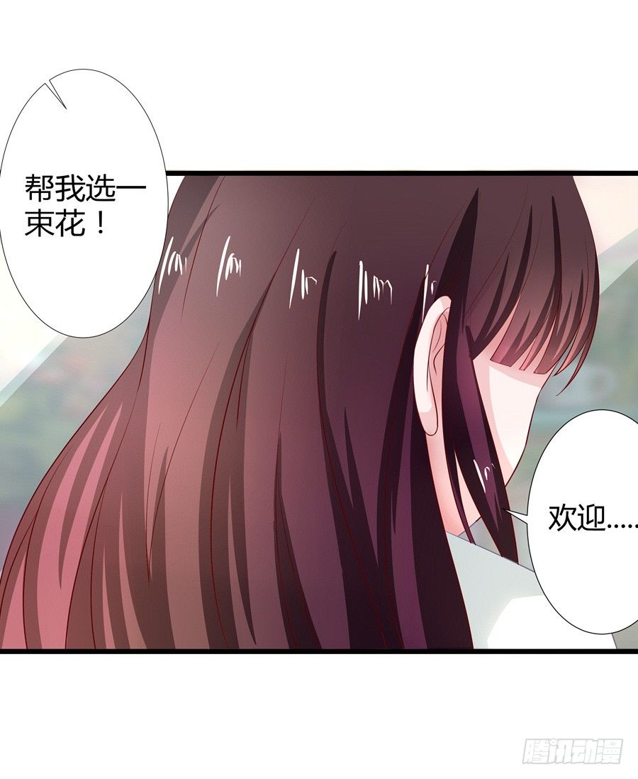 9.打赌和偶遇-第11话