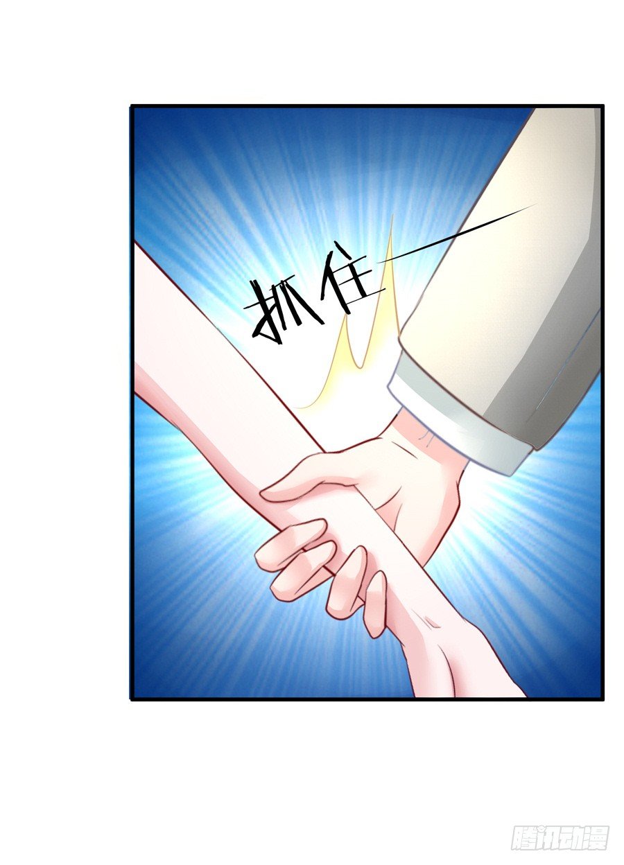 9.打赌和偶遇-第11话