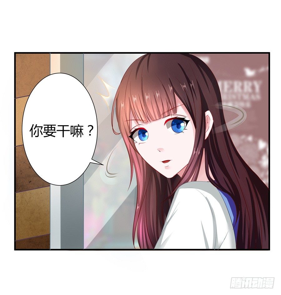 9.打赌和偶遇-第11话