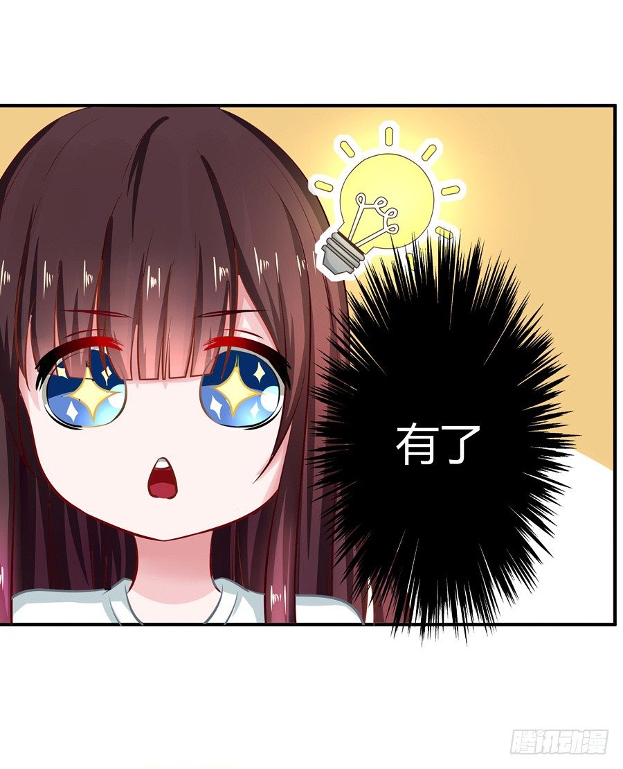 9.打赌和偶遇-第11话