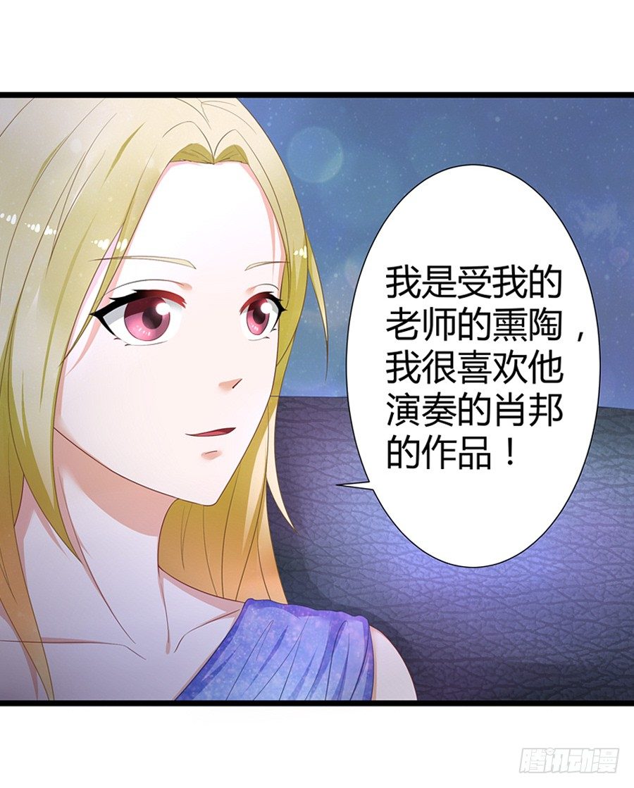9.打赌和偶遇-第11话