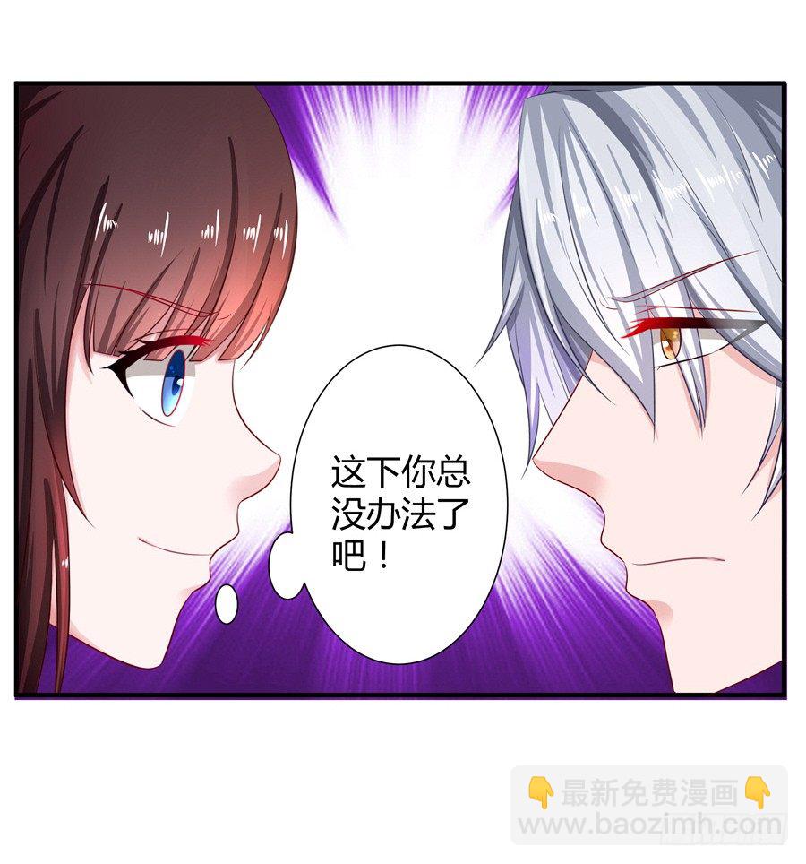 9.打赌和偶遇-第11话