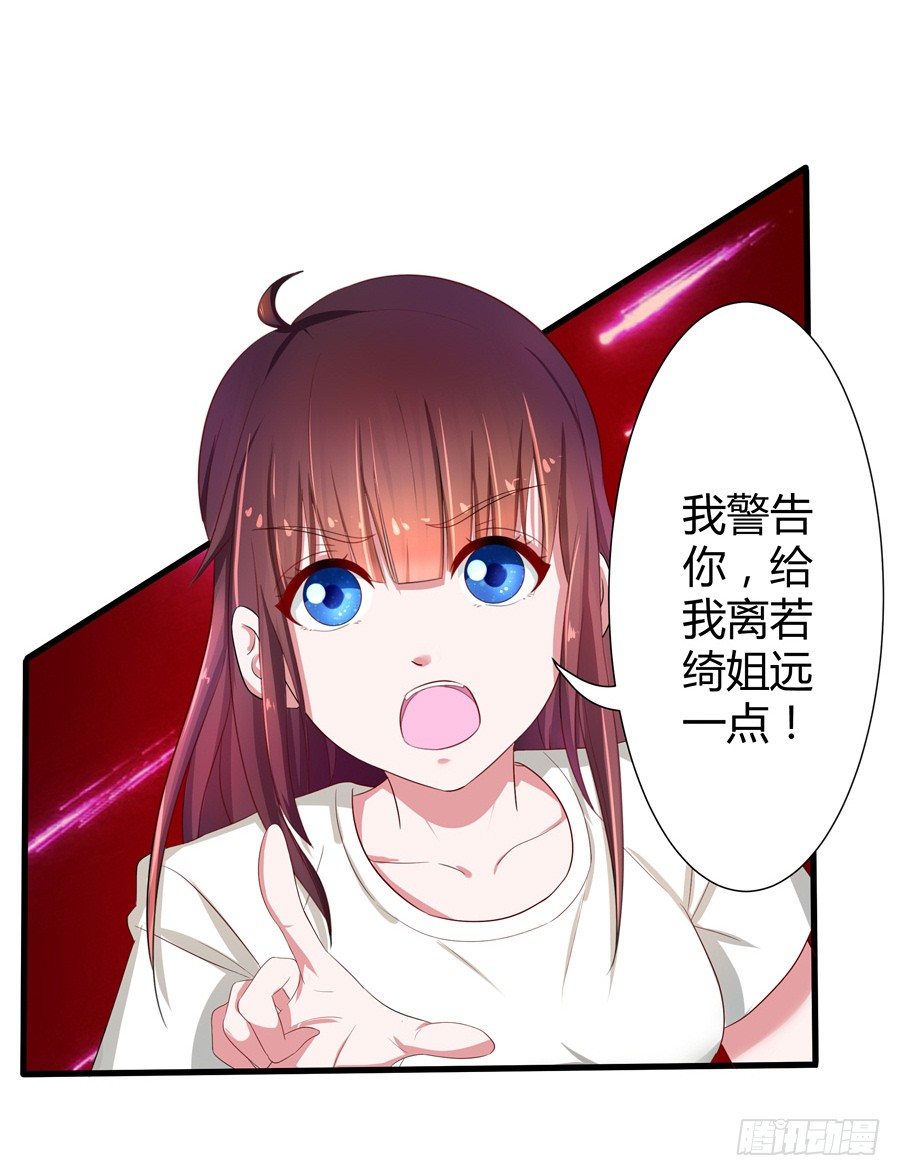 11.初起疑心(1/2)-第13话