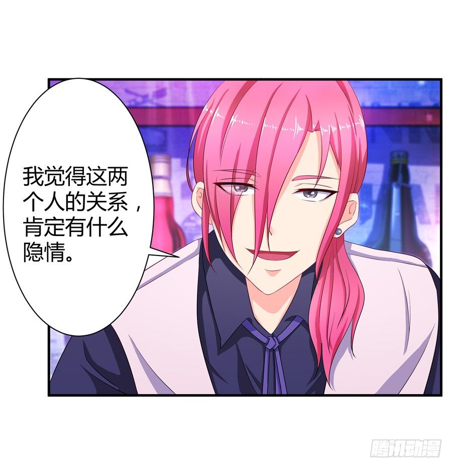 11.初起疑心(1/2)-第13话