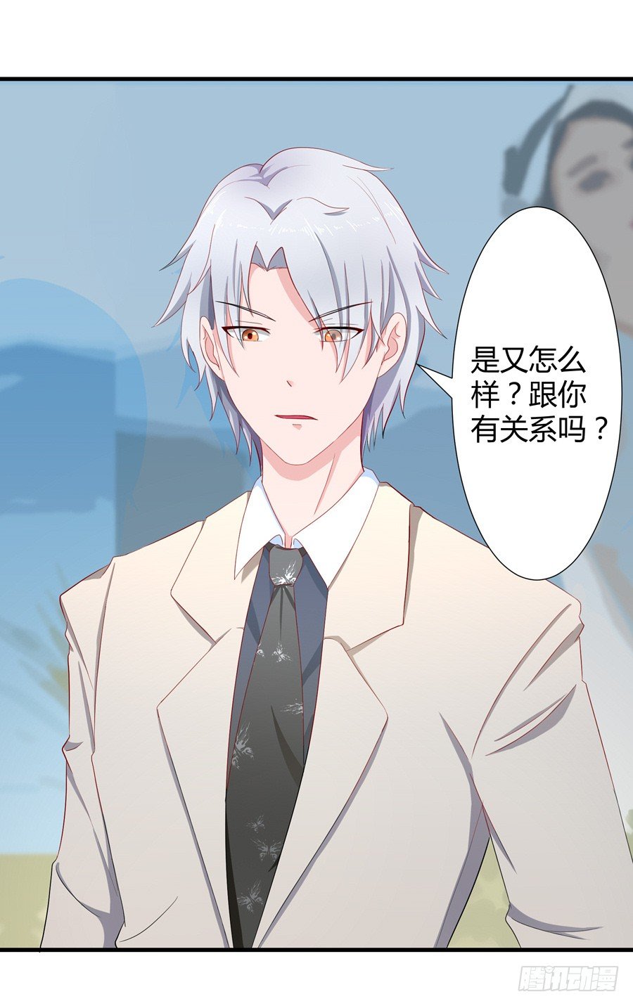 11.初起疑心(1/2)-第13话