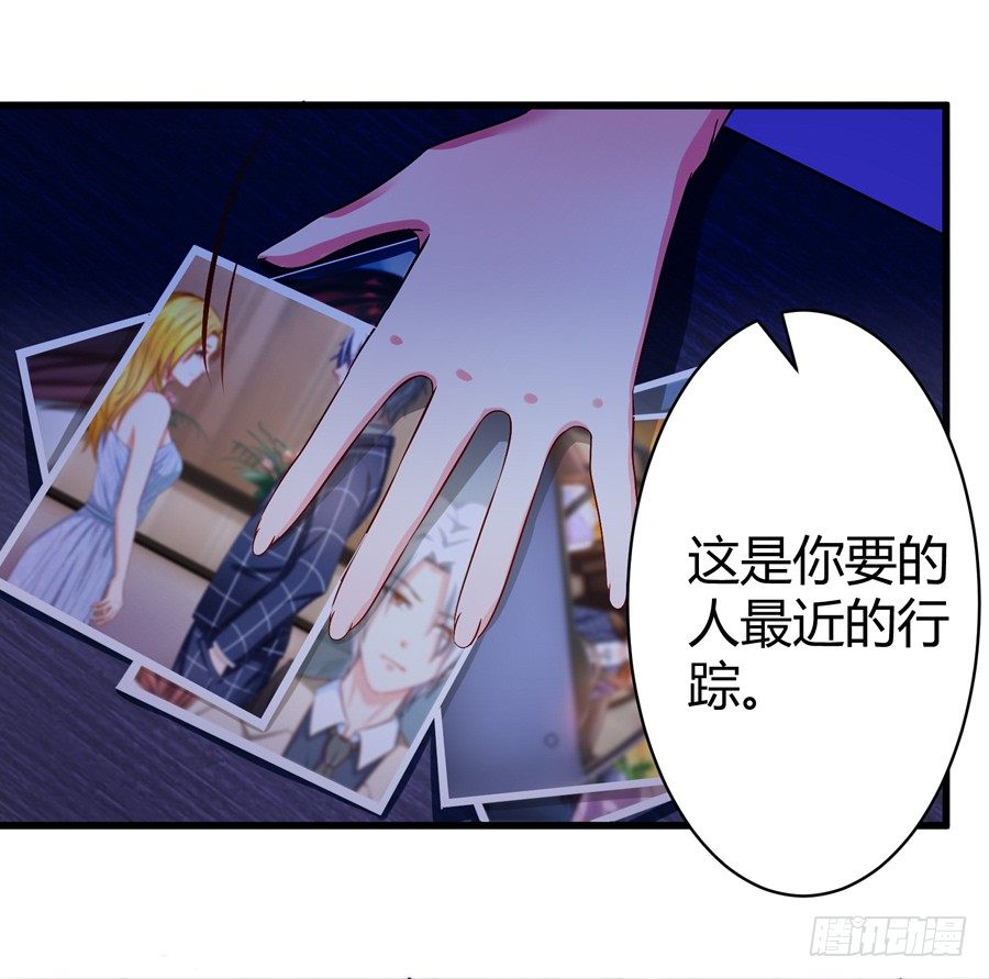 11.初起疑心(1/2)-第13话