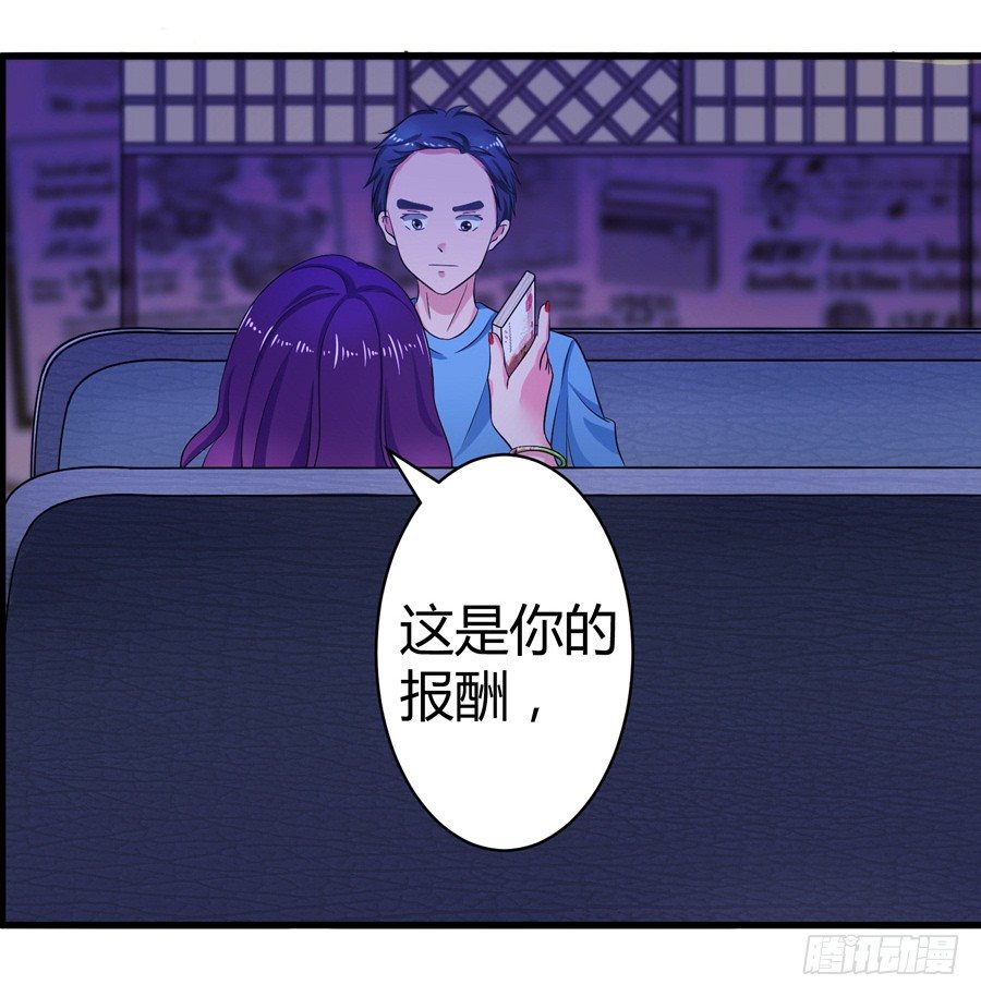 11.初起疑心(1/2)-第13话