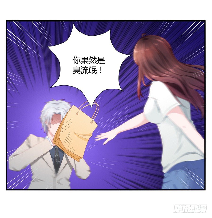 11.初起疑心(1/2)-第13话