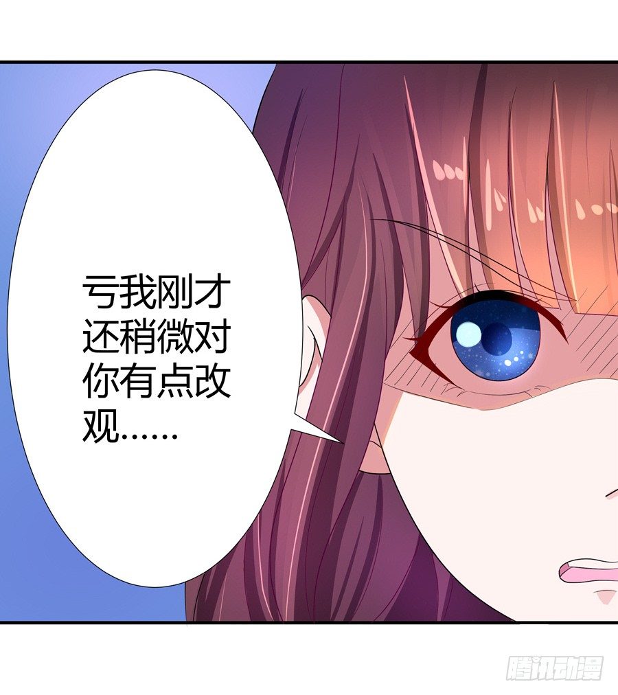 11.初起疑心(1/2)-第13话