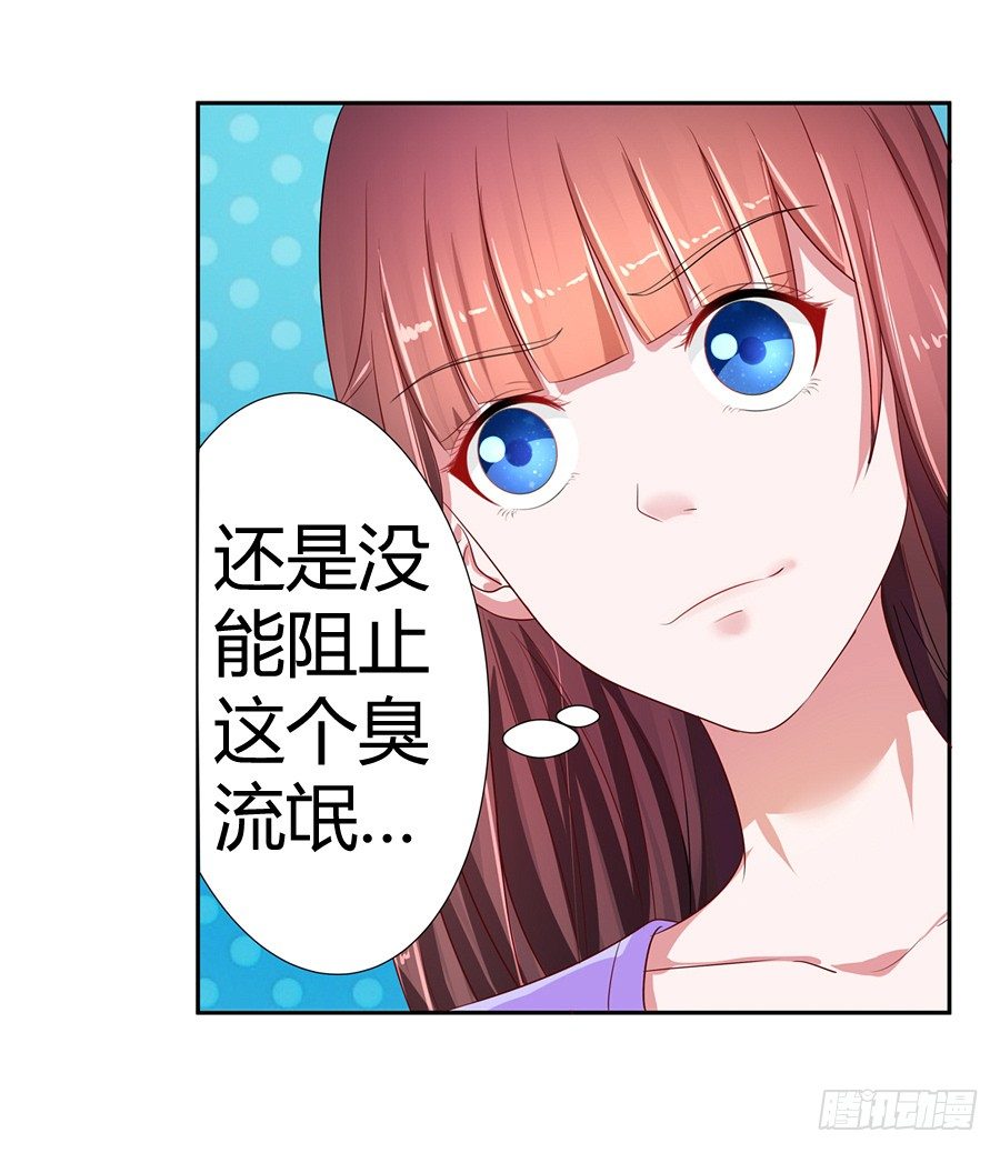 13.黑料漫天-第15话