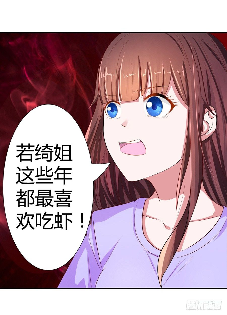 13.黑料漫天-第15话