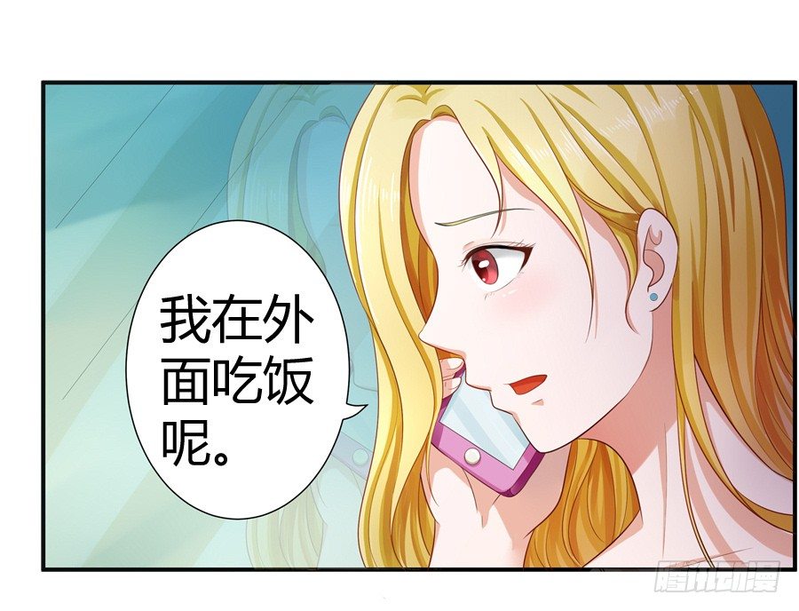 13.黑料漫天-第15话