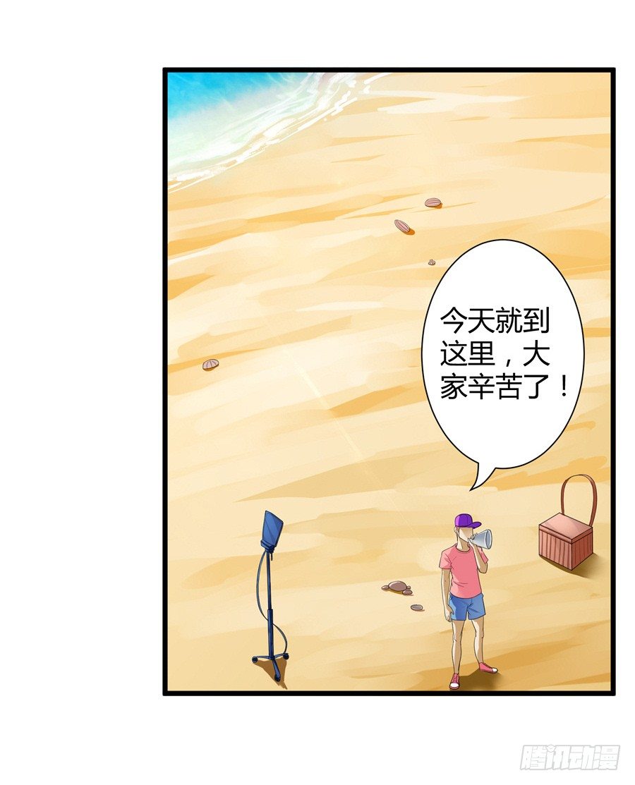 13.黑料漫天-第15话