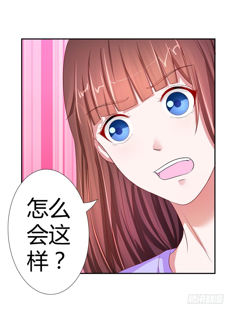 13.黑料漫天-第15话