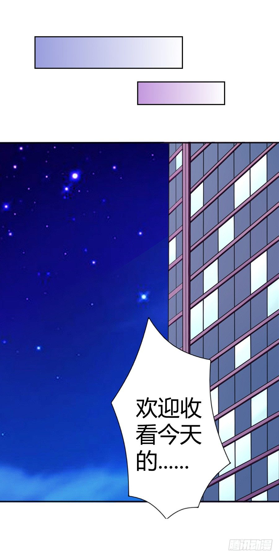 13.黑料漫天-第15话