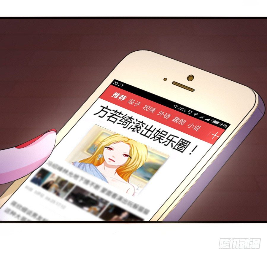 13.黑料漫天-第15话