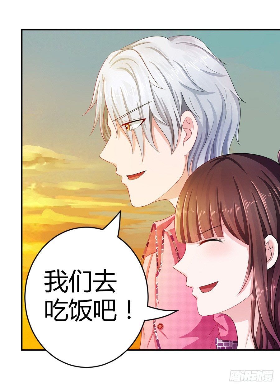 13.黑料漫天-第15话