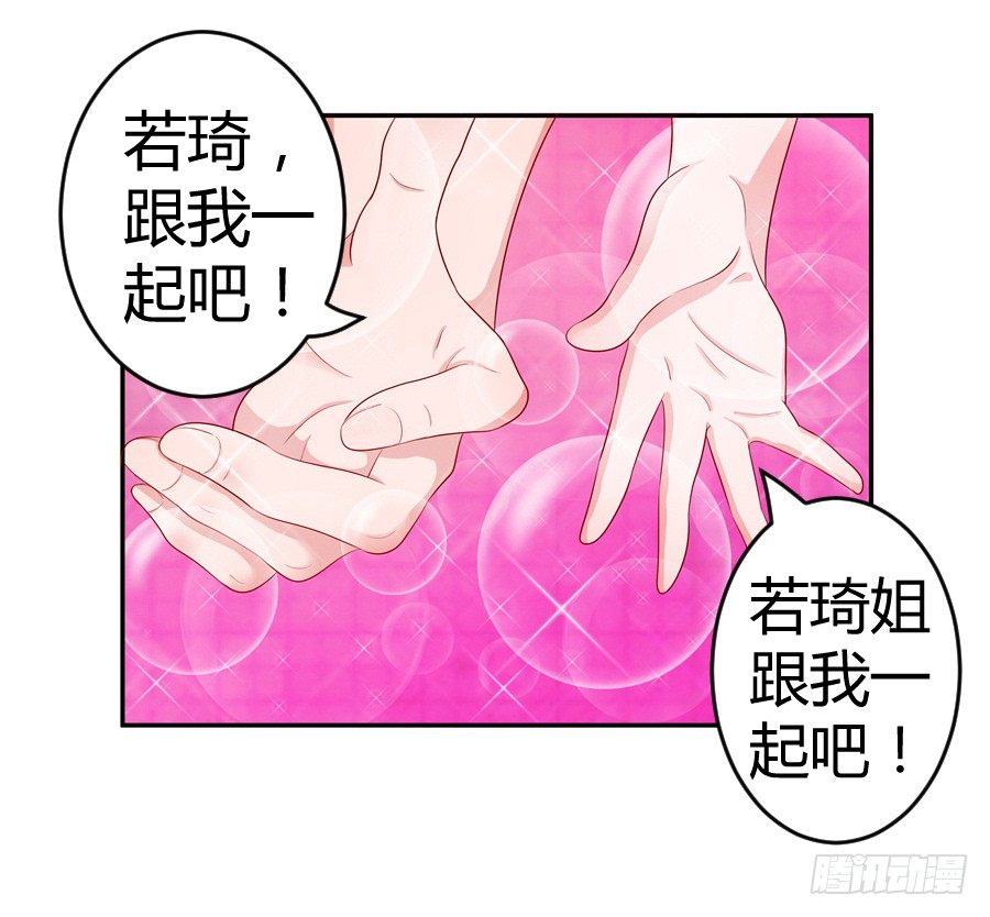 13.黑料漫天-第15话