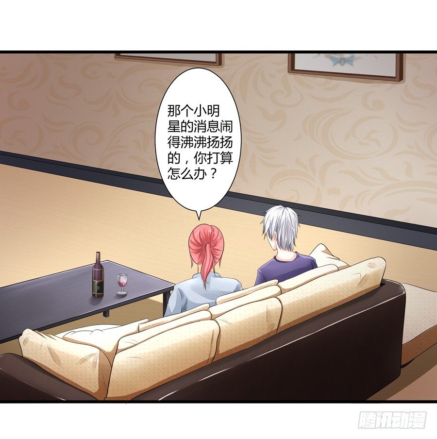 15.相信我！-第17话