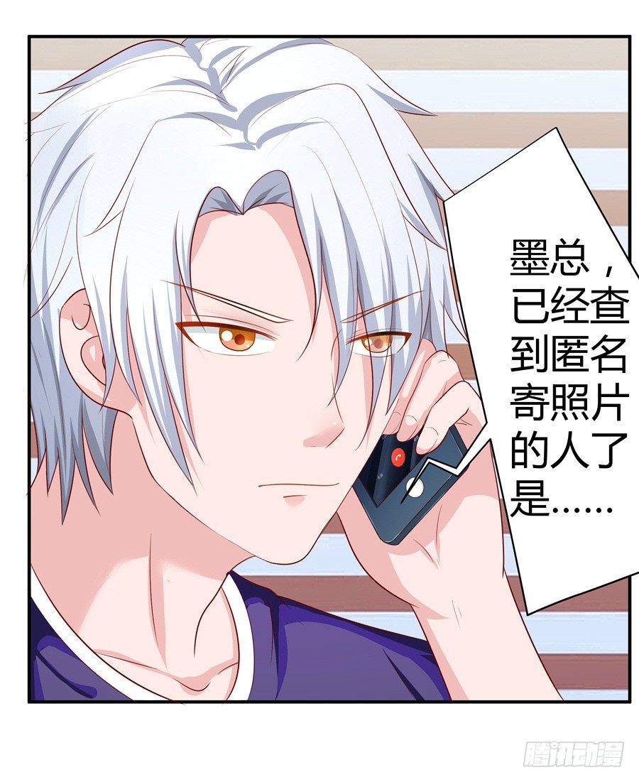 15.相信我！-第17话