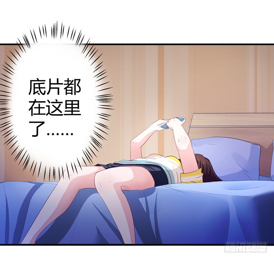 15.相信我！-第17话