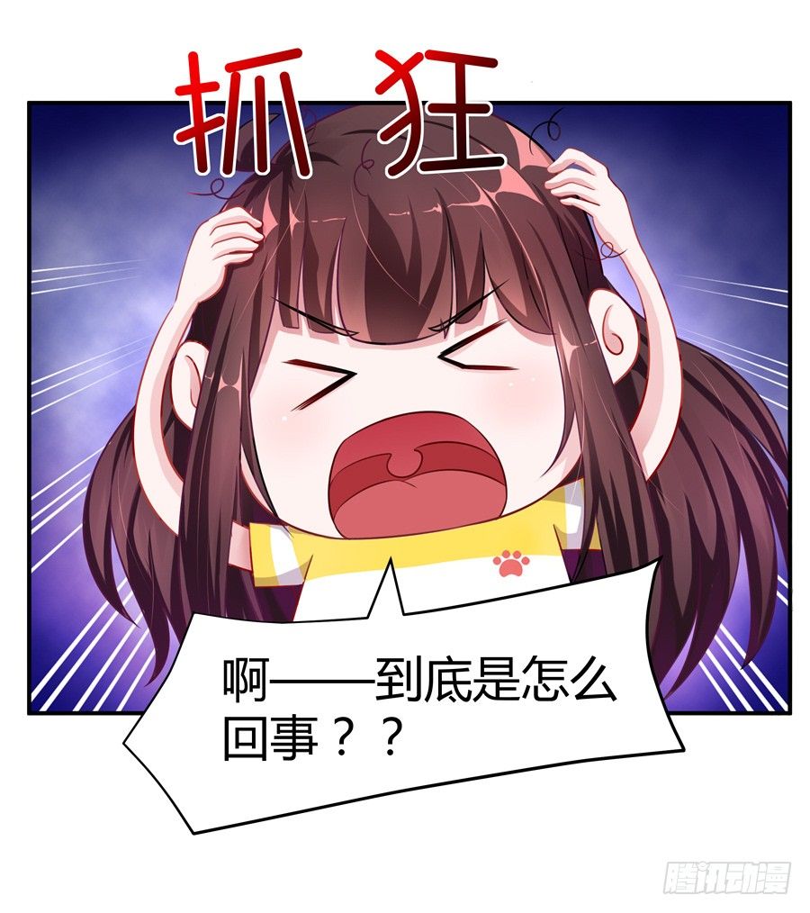 15.相信我！-第17话