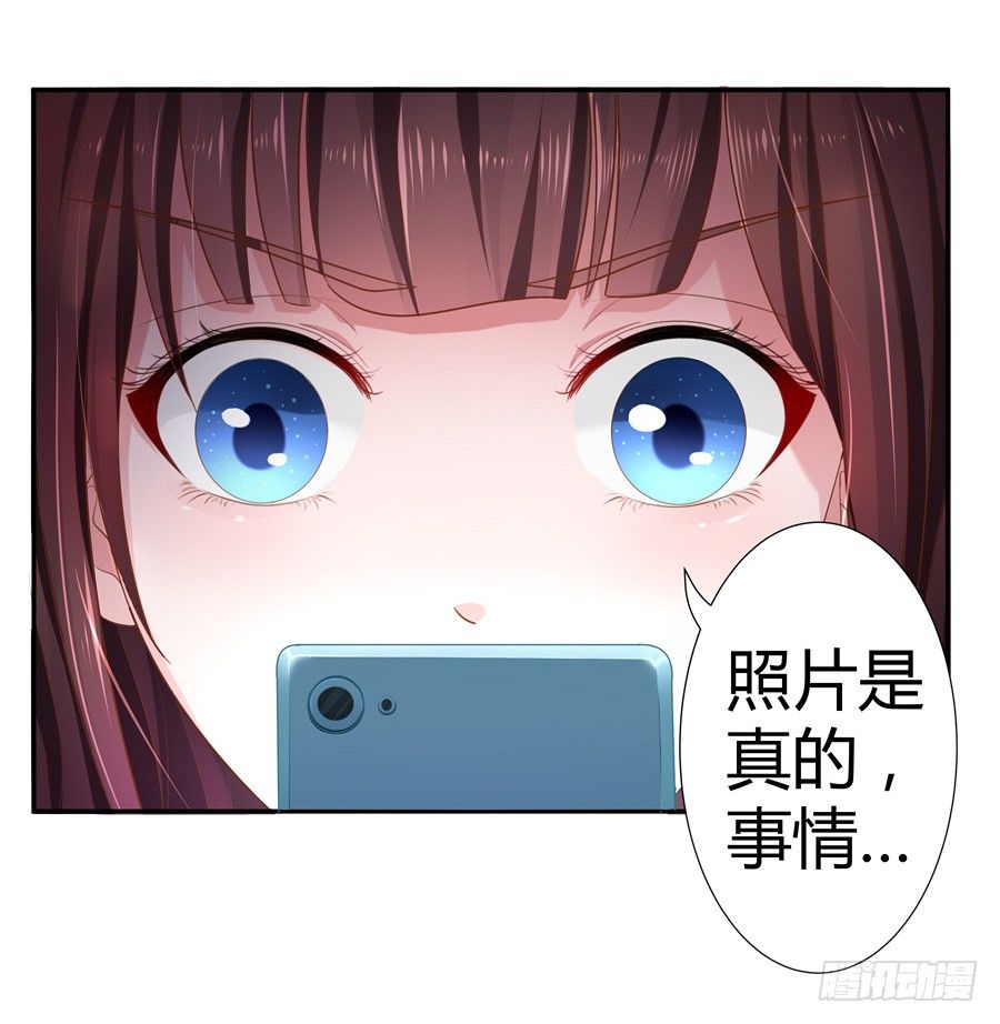 15.相信我！-第17话